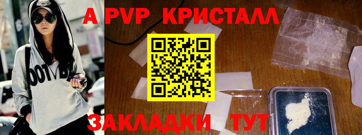 A PVP СК КРИС Югорск