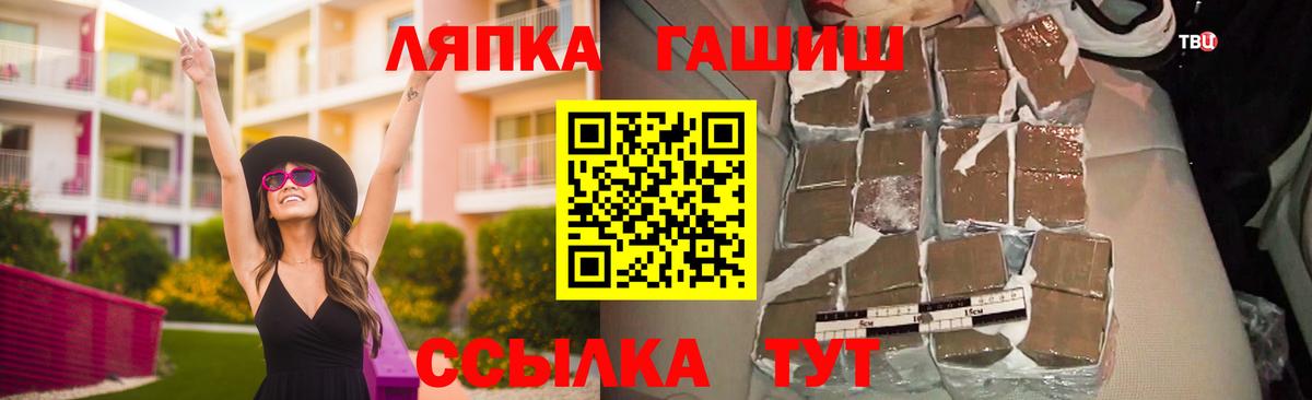 ГАШИШ Изолятор Югорск