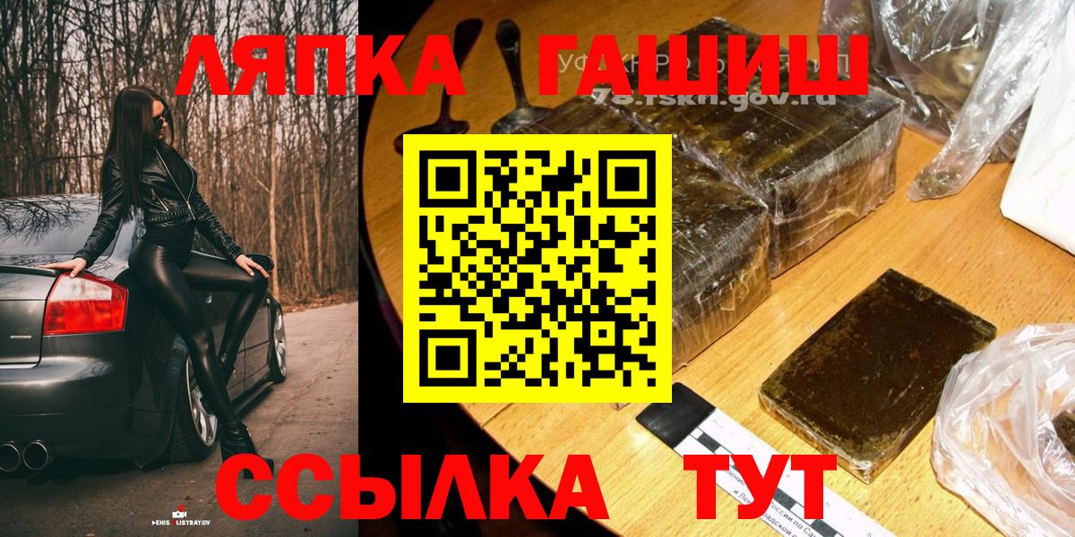 Югорск  ГАШ  Вход с VPN  купить наркоту  Гашиш VHQ 