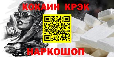 кокаин перу Первоуральск
