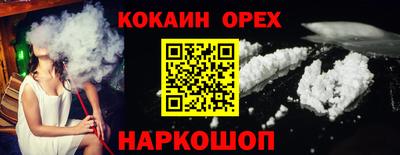 кокаин перу Первоуральск