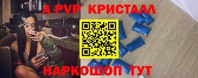 кокаин перу Первоуральск
