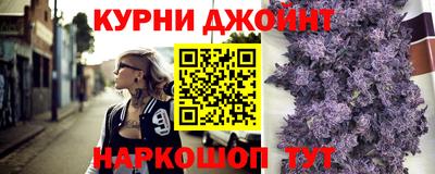 бутик Пенза