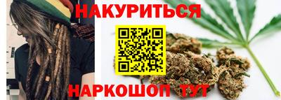 бутик Пенза