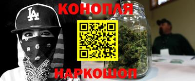 кокаин перу Первоуральск