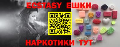кокаин перу Первоуральск
