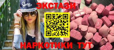 бутик Пенза