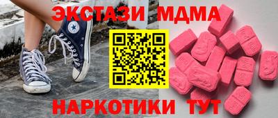 кокаин перу Первоуральск
