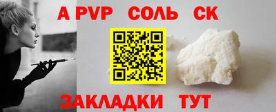 кокаин перу Первоуральск