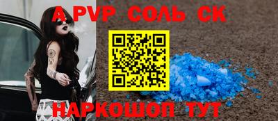 бутик Пенза