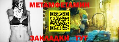 альфа пвп Обнинск
