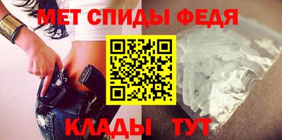 альфа пвп Обнинск