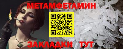 бутик Пенза