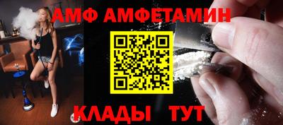 альфа пвп Партизанск