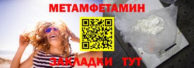 альфа пвп Партизанск