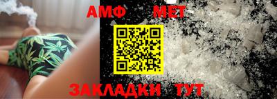 бутик Пенза