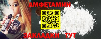 бутик Пенза