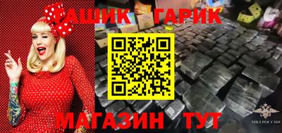 альфа пвп Партизанск