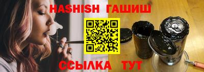 альфа пвп Обнинск