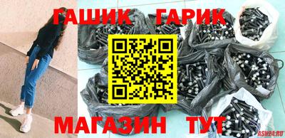 альфа пвп Партизанск
