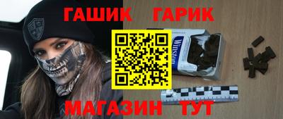 альфа пвп Партизанск