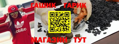 бутик Пенза