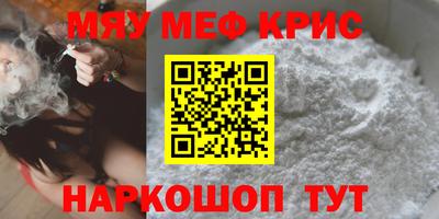 альфа пвп Партизанск