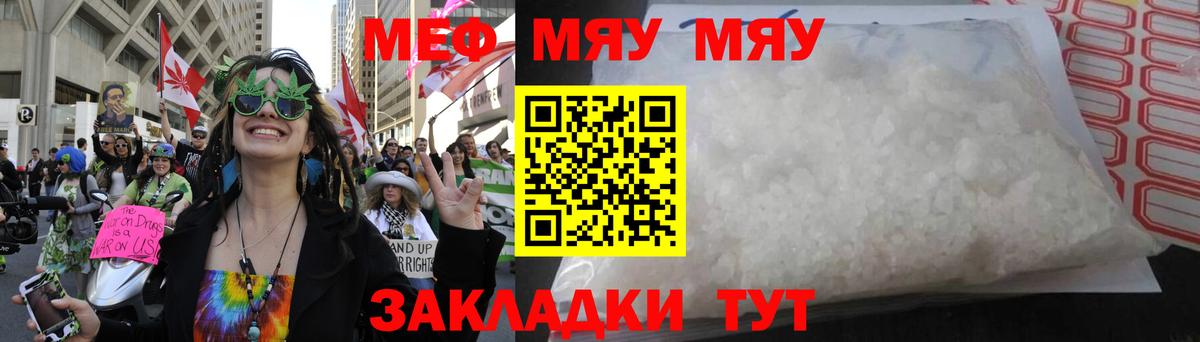 Мефедрон  дарнет шоп  Мефедрон  Югорск  Мефедрон кристаллы  ссылка на мегу онион  Вход с VPN 