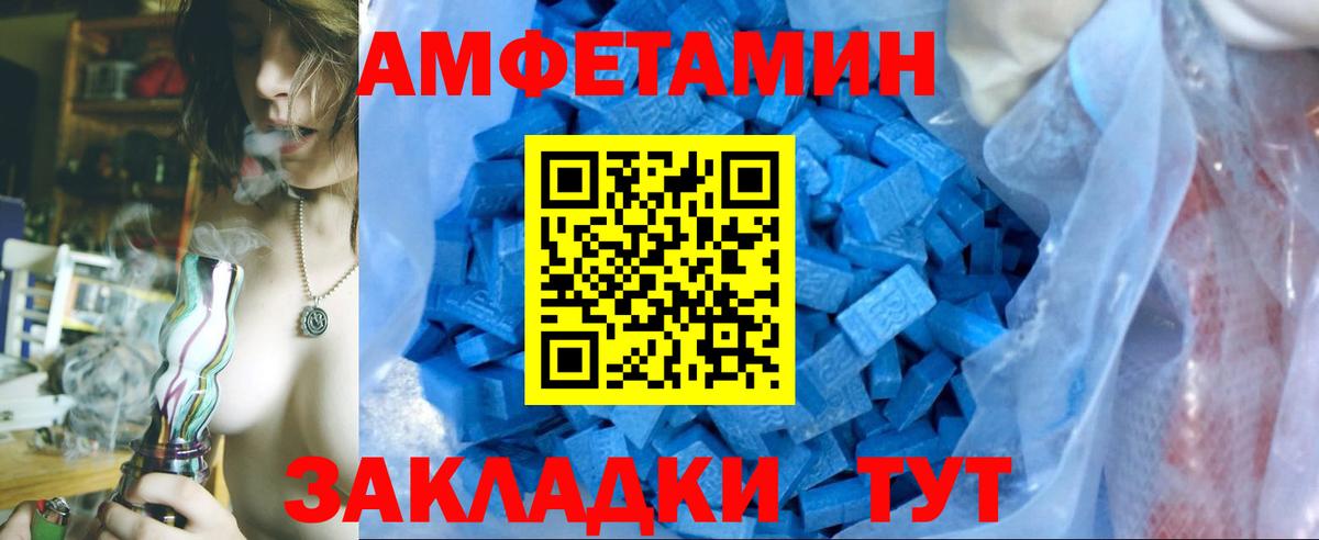 Югорск  Первитин кристалл  Вход с VPN 