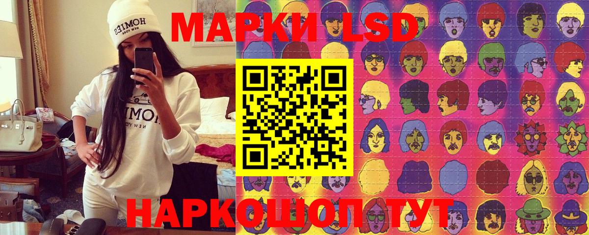Марки NBOMe 1500мкг  Марки NBOMe  Вход с VPN  Югорск  Марки NBOMe 1500мкг 