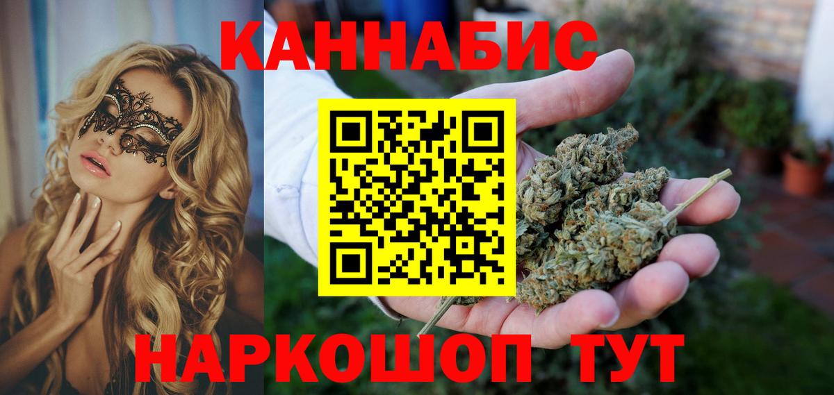 МАРИХУАНА план  Марихуана гибрид  Вход с VPN  Марихуана THC 21%  Конопля гибрид  Югорск 
